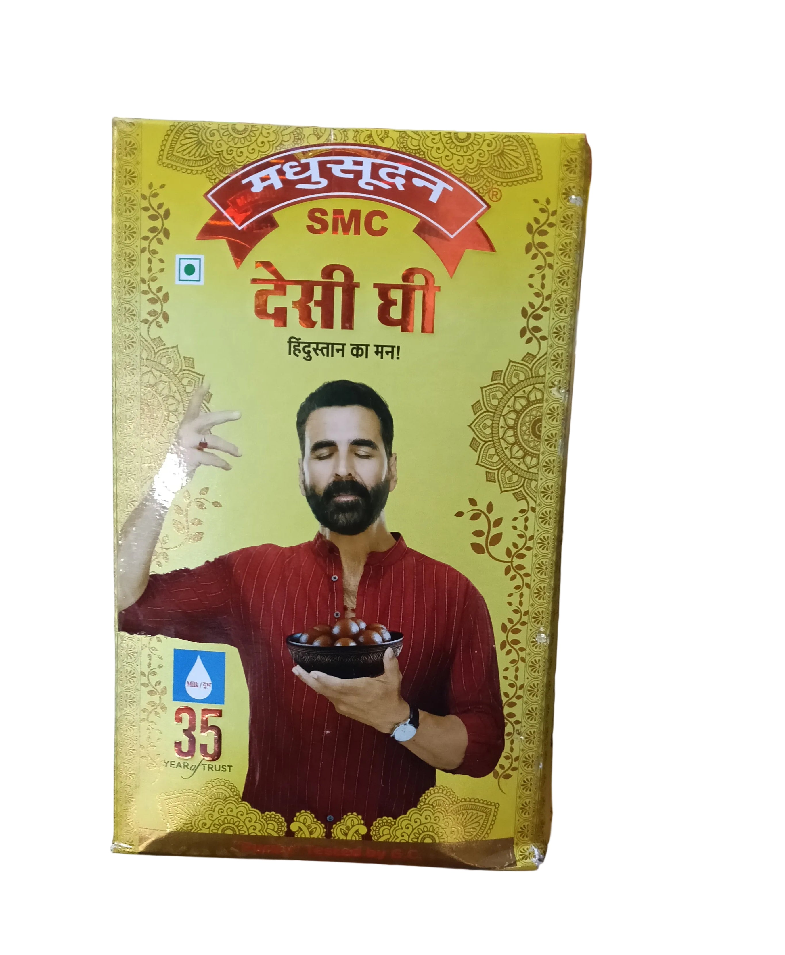 Madhusudan Pkt 1 Kg