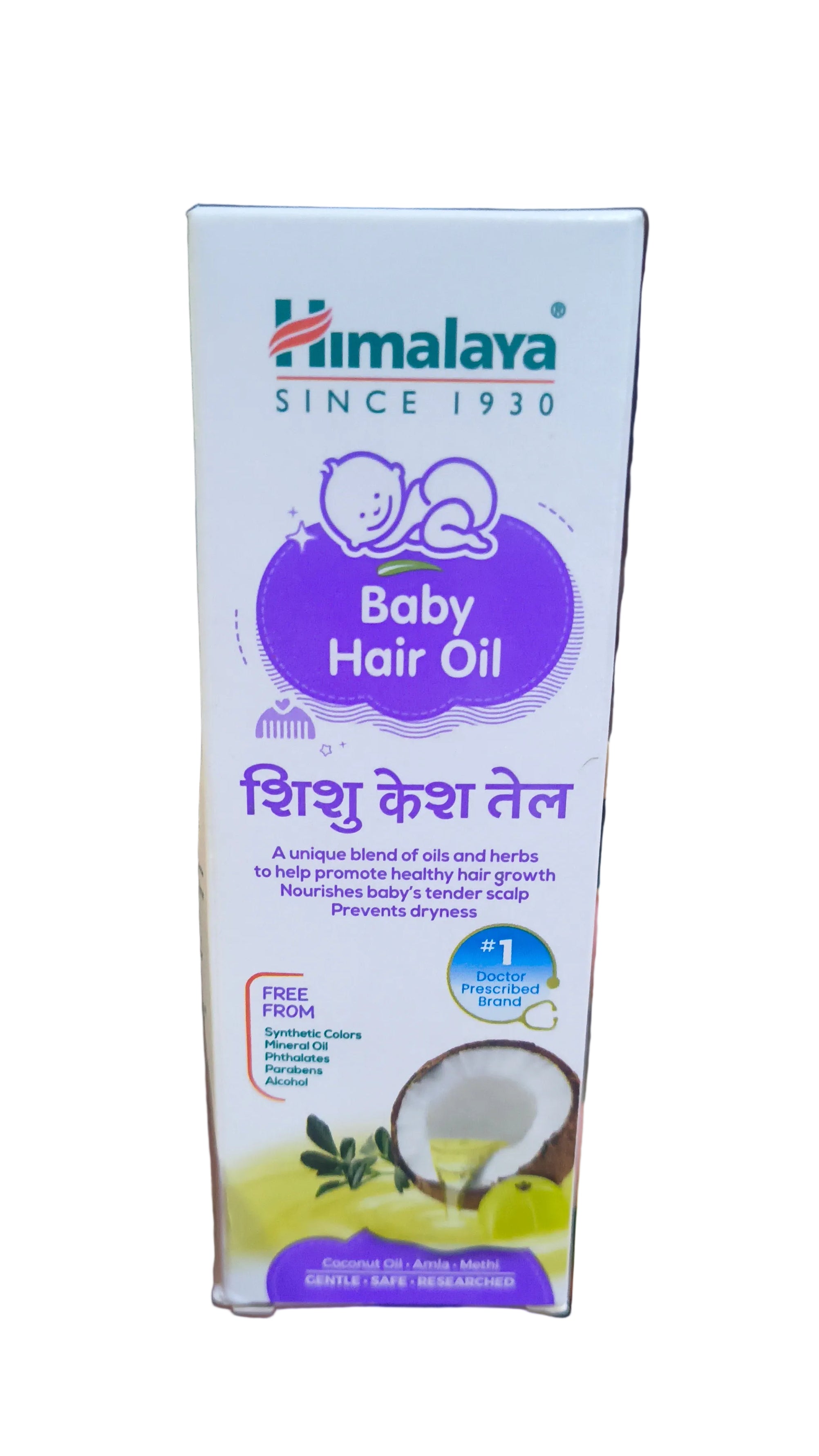 Himalaya baby hair oil 50ml